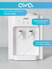 Кулер для воды WDT10 - Фото 4