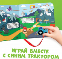 Книжка с липучками «Большое путешествие Синего трактора» - Фото 3