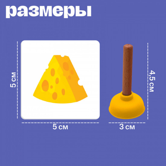 Развивающий набор «Учим формы и цвета»