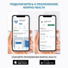 Рулетка электронная Smart Tape Measure R-Y001 - Фото 2