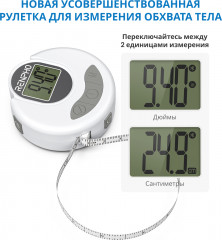 Рулетка электронная Smart Tape Measure R-Y001 - Фото 4