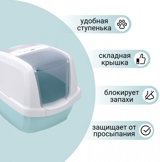 Био-туалет для кошек «Maddy»