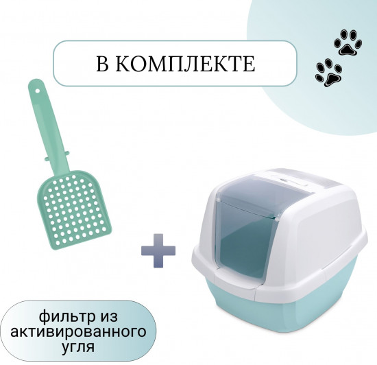 Био-туалет для кошек «Maddy»