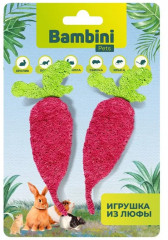 Набор игрушек для грызунов «Редиски» - Фото 1