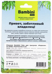 Набор игрушек для грызунов «Редиски» - Фото 2