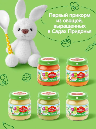 Пюре «Цветная капуста»