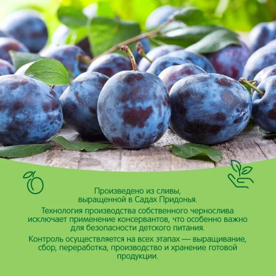 Пюре «Чернослив»