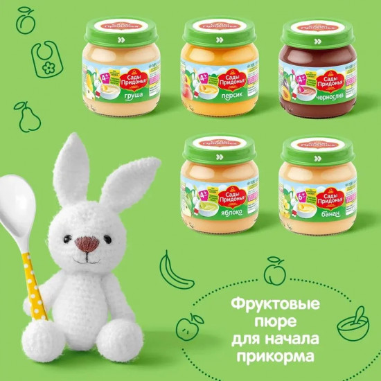 Пюре «Чернослив»