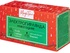 Электрогирлянда - Фото 5