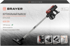 Пылесос BR4268 - Фото 13