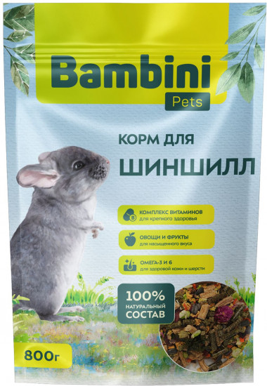 Корм для шиншилл