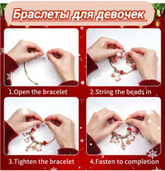 Адвент-календарь для девочек «Создай свой браслет» - Фото 2