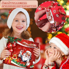 Адвент-календарь для девочек «Создай свой браслет» - Фото 3