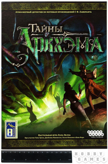 Игра настольная «Тайны Аркхэма»