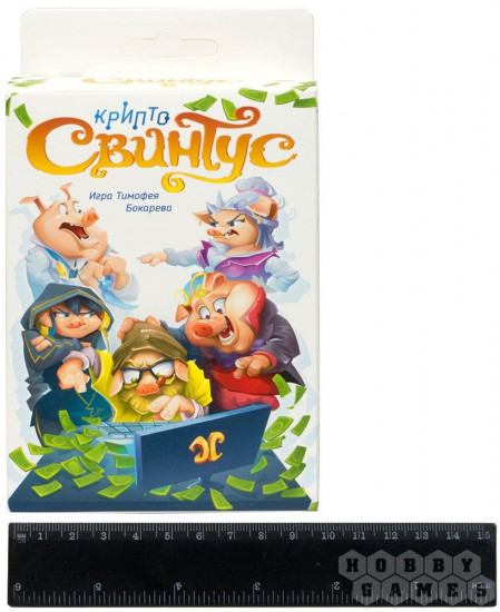 Игра настольная «КриптоСвинтус»