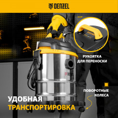 Пылесос строительный SVC15 - Фото 11