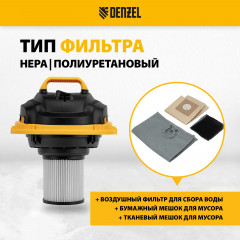 Пылесос строительный SVC15 - Фото 12