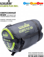 Мешок-кокон спальный «Atlantis Plus 350 L» - Фото 6