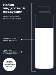 Очиститель топливной системы трехуровневый - Фото 5