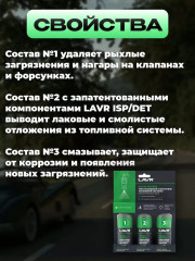 Очиститель топливной системы трехуровневый - Фото 7