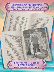 Незваные гости - Фото 4