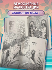 Незваные гости - Фото 5