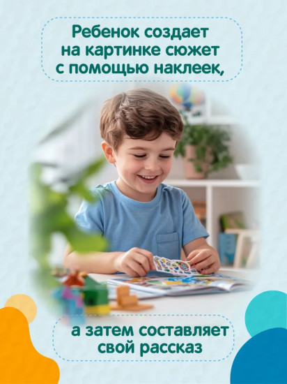 В мире машин