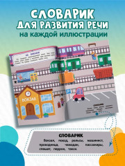 В мире машин - Фото 4