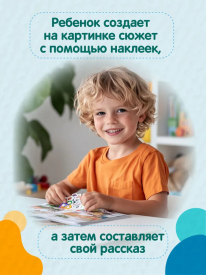 Удивительные животные
