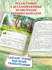Птичий блог, или Когда твой папа — орнитолог - Фото 7