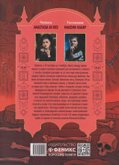 Канун всех нечистых: ужасы одной осенней ночи - Фото 1