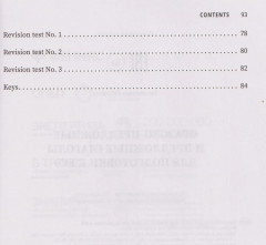 Фразово-предложные и предложные глаголы для подготовки к ЕГЭ - Фото 3