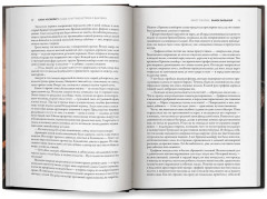 Клан Носферату и еще 33 жуткие истории о вампирах - Фото 12