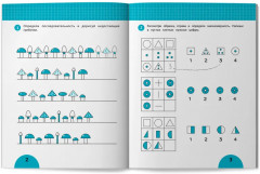 Развиваем логику: Задания с виртуальной инструкцией - Фото 9