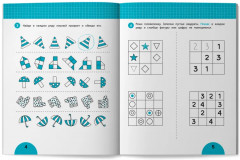 Развиваем логику: Задания с виртуальной инструкцией - Фото 10