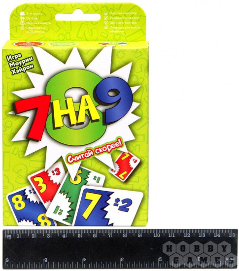 Игра настольная «7 на 9» 2-е издание