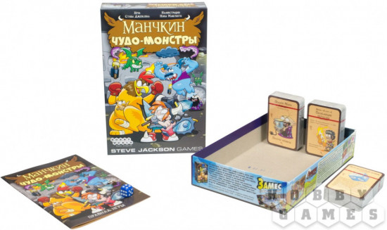 Игра настольная «Манчкин. Чудо-монстры»