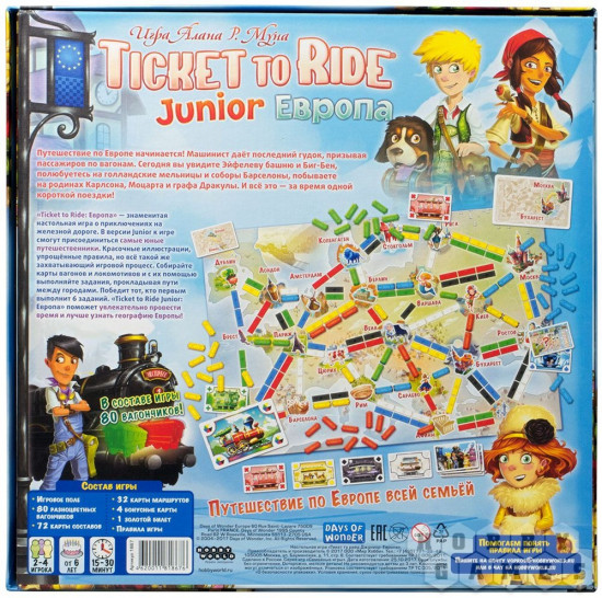Настольная игра «Ticket to Ride Junior: Европа»