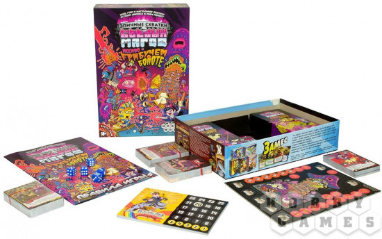 Настольная игра «Эпичные схватки боевых магов: Месиво на грибучем болоте»