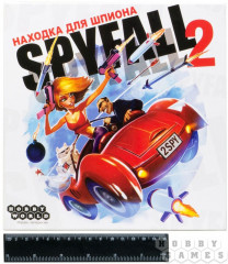 Настольная игра «Находка для шпиона 2» - Фото 1
