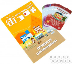 Настольная игра «Мачи Коро Шарп» - Фото 4