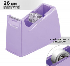 Диспенсер для клейкой ленты - Фото 2