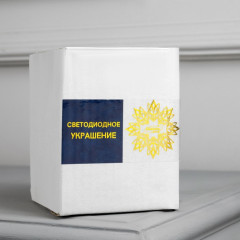 Фигура акриловая «Медвежонок» - Фото 3