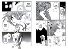 Гештальт. Том 6 - Фото 1