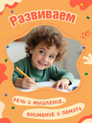 Пойдем в зоопарк! Виммельбух-прогулка с мышонком Ерошкой - Фото 2