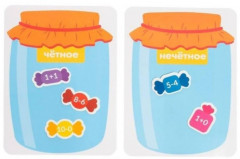 Чётное-нечётное - Фото 3