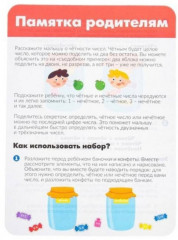 Чётное-нечётное - Фото 4