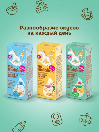 Кашка рисовая немолочная с бананом и малиной