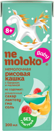 Кашка рисовая немолочная с бананом и малиной