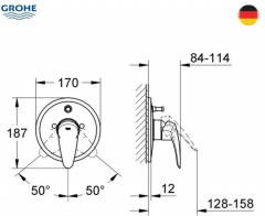 Смеситель со встроенным механизмом - Фото 1